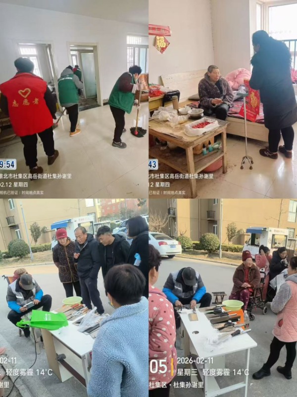 打掃衛(wèi)生圖